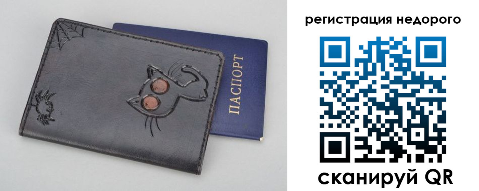прописка от собственника в Волгодонске
