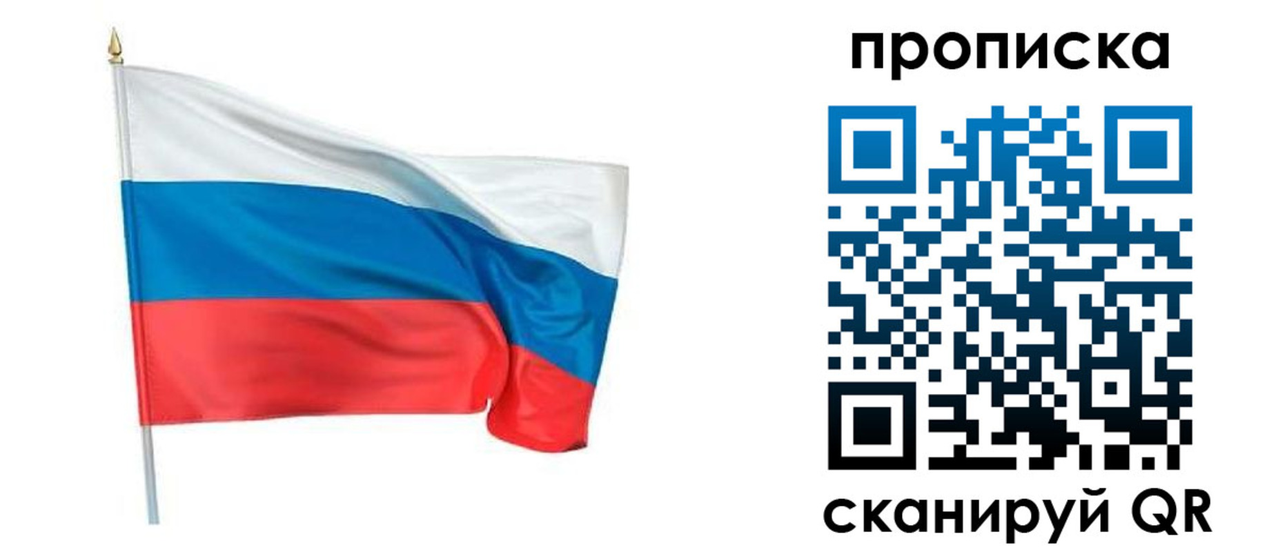 прописка для военкомата в Волгодонске